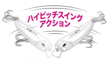 【ヴィクト105S】DUOの最新シンペンが2021年6月新発売！