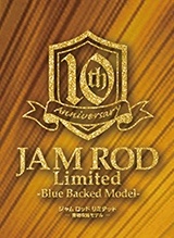 【SFC10周年記念】JAMロッドの購入方法！何が変わった！？