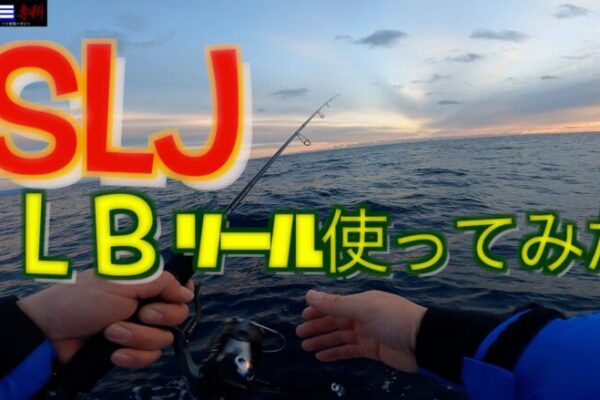 第一精工が糸巻き機「かちかちテンショナー」発売！使いやすさや価格は？